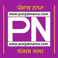 Panjab Naama WhatsApp WhatsApp Channel
