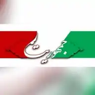پایگاه خبری جمهوریت WhatsApp Channel