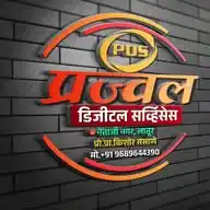 PDS Latur WhatsApp Channel
