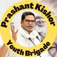Prashant Kishor Youth Brigade WhatsApp Channel