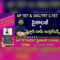 PSYCHOLOGY LAXMIGANESH WhatsApp Channel