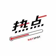 热点 Hotspot WhatsApp Channel