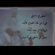 روايات يـوميـه   🦖🤎✨ WhatsApp Channel