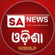 Sa News Odisha WhatsApp Channel