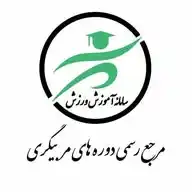 سامانه آموزش ورزش WhatsApp Channel