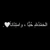 🇸🇩❤️لا تَحْزَنْ إِنَّ اللَّهَ مَعَنَا❤️🇸🇩 WhatsApp Channel