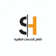 شاكر للخدمات الطلابية والبحثية WhatsApp Channel