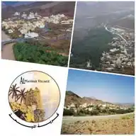 شبكة بلدان بني شكيل WhatsApp Channel
