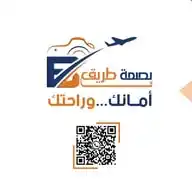 شركة بصمة طريق للسفريات والسياحه والخدمات العامة WhatsApp Channel