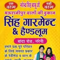 Singh Garments And Handloom WhatsApp Channel