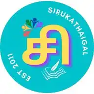 Sirukathaigal - Tamil Short Stories WhatsApp Channel