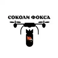 Соколи Фокса | 4 АДн. 47 ОАБр. WhatsApp Channel