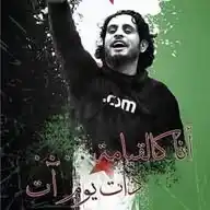 سوريا الحرة WhatsApp Channel
