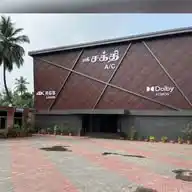 ஸ்ரீ சக்தி 4K Dolby Atmos WhatsApp Channel