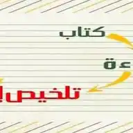 Telkhis WhatsApp Channel
