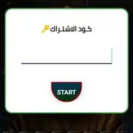 توزيع اكواد اشتراك مجان WhatsApp Channel