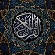 طـريـق الهُدى WhatsApp Channel