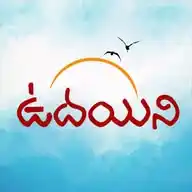 Udayini  WhatsApp Channel