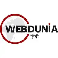 Webdunia Hindi WhatsApp Channel