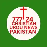 777 / 24christan Urdu News Pakistan WhatsApp Channel