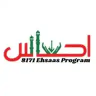 8171 Daily Alerts WhatsApp Channel
