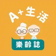 A+生活•樂齡誌 | APLUSLIFE BLOG WhatsApp Channel