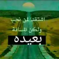 🌛عٌبًآرآتٌ رمًضآنِيَهّ🌛 WhatsApp Channel