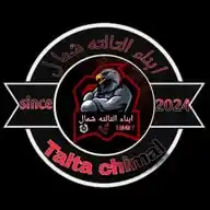 ابناء التالته شمال 🔱🦅 WhatsApp Channel