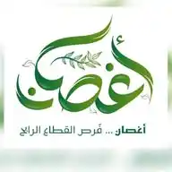 أغصان🌱 فُرص القطاع الرابح WhatsApp Channel