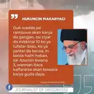 Ahalilbaiti Foundation WhatsApp Channel