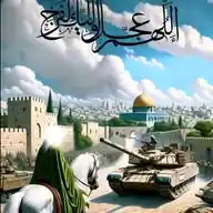 احرار المقاومه WhatsApp Channel