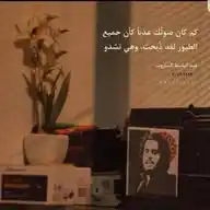 احتفال انتصار الثورة في كلية العلوم💚 WhatsApp Channel