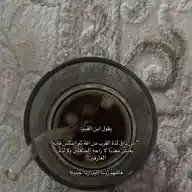 إِطمئنان 🤎🌚 WhatsApp Channel
