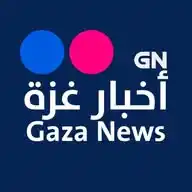 أخبار غزة  Gaza news WhatsApp Channel