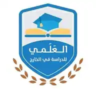 العَلَمي للدراسة في الخارج  WhatsApp Channel