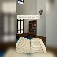 الخير قادم، هذه ثقتي بالله  WhatsApp Channel