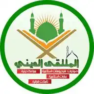 الملتقى الديني الاجتماعي WhatsApp Channel