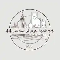 النادي السعودي في لندن: اخبار، مبادرات، فعاليات، انشطة، وغيرها. WhatsApp Channel