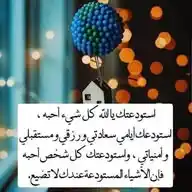الطريق الى الجنه ❤️🤍✨ WhatsApp Channel