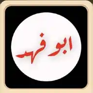 (( أذكار - الصباح- المساء- قران - احاديث)) WhatsApp Channel