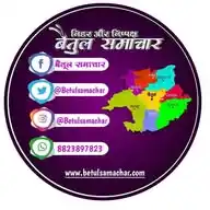 Betul Samachar WhatsApp Channel