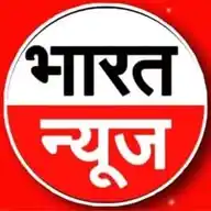 ‼️भारत न्यूज‼️ WhatsApp Channel