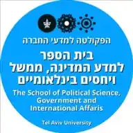 ביה"ס למדע המדינה, ממשל ויחסים בינלאומיים WhatsApp Channel