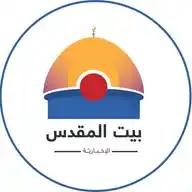 بيت المقدس الإخبارية WhatsApp Channel
