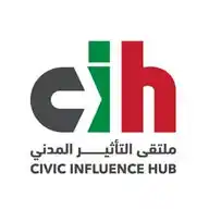 Civic Influence Hub ملتقى التأثير المدني WhatsApp Channel