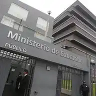 Cuadernos de Trabajo 🇵🇪 Minedu Perú WhatsApp Channel