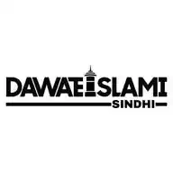 دعوتِ اسلامي سنڌي WhatsApp Channel