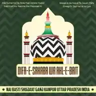 Difa E Sahaba Wa Ahl-e-Bait WhatsApp Channel