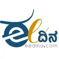 Eedina.com - ಈದಿನ.ಕಾಮ್ WhatsApp Channel
