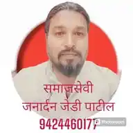 फूले, साहू ,अंबेडकर , विचारधारा WhatsApp Channel